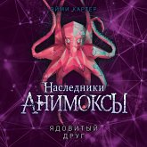 Animox Kindred Book 2: The Octopus's Strike (MP3-Download)