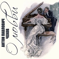 Cover About Love (MP3-Download)