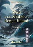 Arisu und der Zauber des Berges Kamui - Band 2 (eBook, ePUB)