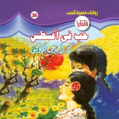 Love in August (MP3-Download) - Tawfeek, Dr. Ahmed Khaled