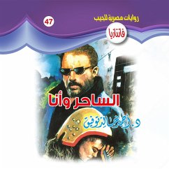 The magician and me (MP3-Download) - Tawfeek, Dr. Ahmed Khaled