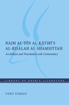 Cover Najm al-Din al-Katibi's al-Risalah al-Shamsiyyah