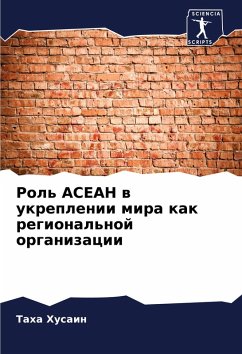 Cover Rol' ASEAN w ukreplenii mira kak regional'noj organizacii