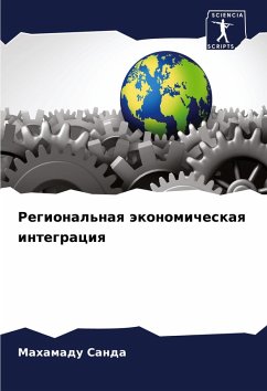 Regional'naq äkonomicheskaq integraciq Cover Regional'naq äkonomicheskaq integraciq