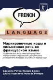 Markirowochnye kody i pis'mennaq rech' wo francuzskom qzyke