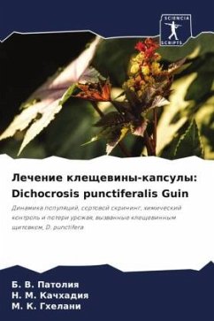 Lechenie kleschewiny-kapsuly: Dichocrosis punctiferalis Guin - Patoliq, B. V.;Kachhadiq, N. M.;Ghelani, M. K.