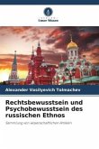 Rechtsbewusstsein und Psychobewusstsein des russischen Ethnos