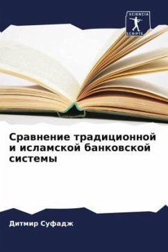 Srawnenie tradicionnoj i islamskoj bankowskoj sistemy - Sufadzh, Ditmir