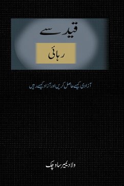 Break Free (Urdu edition) - Savchuk, Vladimir