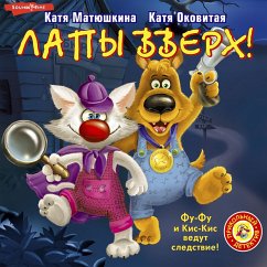 Lapy vverh! (MP3-Download) - Matyushkina, Katya; Okovitaya, Katya