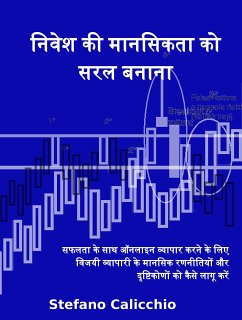 निवेश की मानसिकता को सरल बनाना (eBook, ePUB) - Calicchio, Stefano