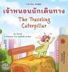 The Traveling Caterpillar (Thai English... - Bild 1