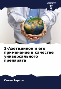 Cover 2-Azetidinon i ego primenenie w kachestwe uniwersal'nogo preparata