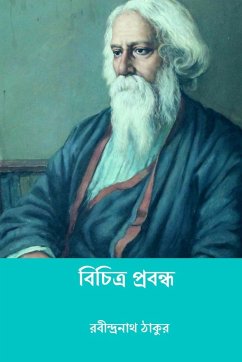 Cover Bichitra Prabandha