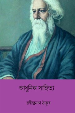 Cover Adhunik Sahitya