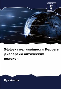 Cover Jeffekt nelinejnosti Kerra w dispersii opticheskih wolokon