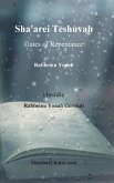 Sha'arei Teshuvah - Gates of Repentance [Rabbeinu Yonah]