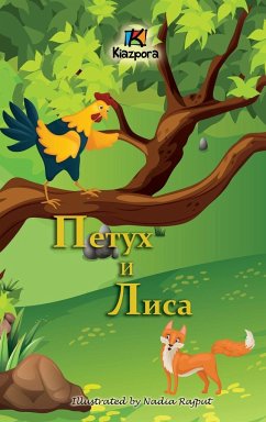 Петух и Лиса (The Rooster and the Fox - Russian Children's Book)