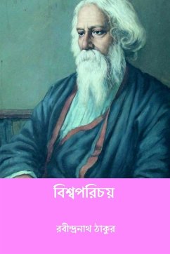 Cover Biswaparichay