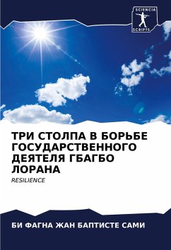 Cover TRI STOLPA V BOR'BE GOSUDARSTVENNOGO DEYaTELYa GBAGBO LORANA