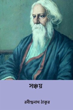 Sanchaya - Tagore, Rabindranath