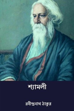 Cover Shyamali