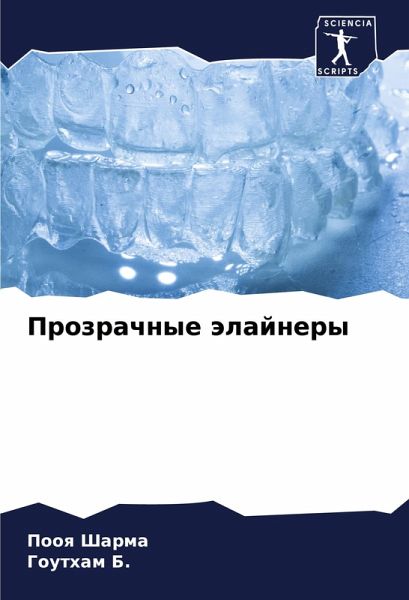 Prozrachnye älajnery Prozrachnye älajnery