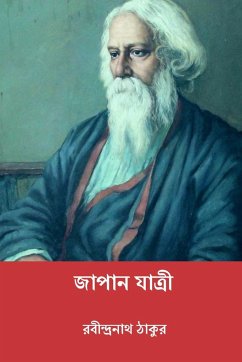 Japan Jatri - Tagore, Rabindranath