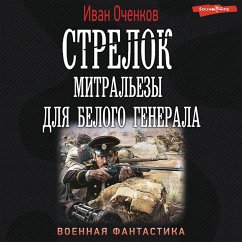 Strelok. Mitral'ezy dlya Belogo generala (MP3-Download) - Ochenkov, Ivan