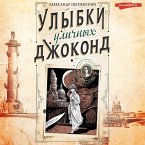 Ulybki ulichnyh Dzhokond (MP3-Download)