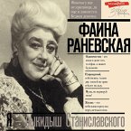 Ya - vykidysh Stanislavskogo (MP3-Download)