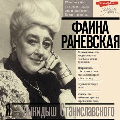 Ya - vykidysh Stanislavskogo (MP3-Download) - Ranevskaya, Faina