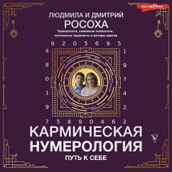 Karmicheskaya numerologiya. Put' k sebe (MP3-Download) - Rosokha, Lyudmila; Rosokha, Dmitry