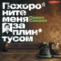 Pohoronite menya za plintusom (MP3-Download) - Sanaev, Pavel