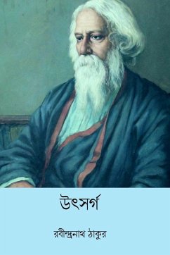 Utsarga - Tagore, Rabindranath