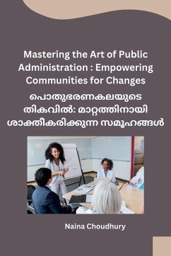 Mastering the Art of Public Administration - Naina Choudhury