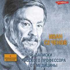 Cover Zapiski russkogo professora ot mediciny (MP3-Download)
