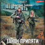 Zakon Pripyati (MP3-Download)