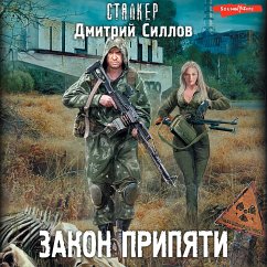 Zakon Pripyati (MP3-Download) - Sillov, Dmitry