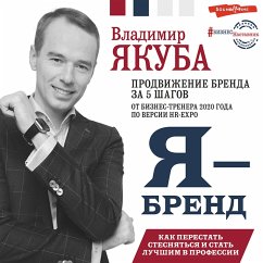 Ya-brend: kak perestat' stesnyat'sya i stat' uznavaemym v professii (MP3-Download) - Yakuba, Vladimir