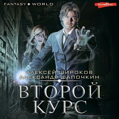 Vtoroy kurs (MP3-Download) - Shapochkin, Alexander; Shirokov, Alexei