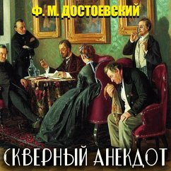 Bad Joke (MP3-Download) - Fyodor Dostoevsky