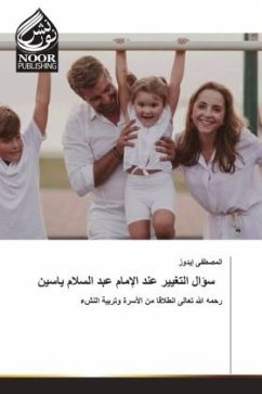 Cover Arabischer Titel