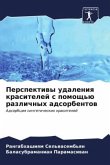 Perspektiwy udaleniq krasitelej s pomosch'ü razlichnyh adsorbentow
