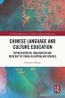 Chinese Language and Culture Education... - Bild 1