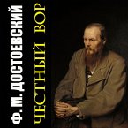 An Honest Thief (MP3-Download)