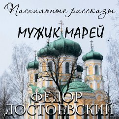 The Peasant Marey (MP3-Download) - Dostoevsky, Fyodor