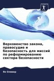 Verhowenstwo zakona, prawosudie i bezopasnost' dlq missij po reformirowaniü sektora bezopasnosti