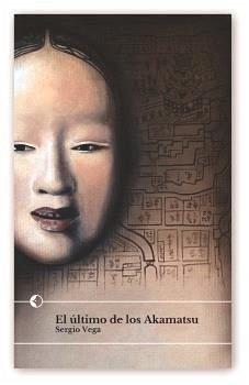 Cover El último de los Akamatsu