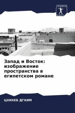 Zapad i Vostok: izobrazhenie prostranstwa w egipetskom romane - Dghim, Chiheb